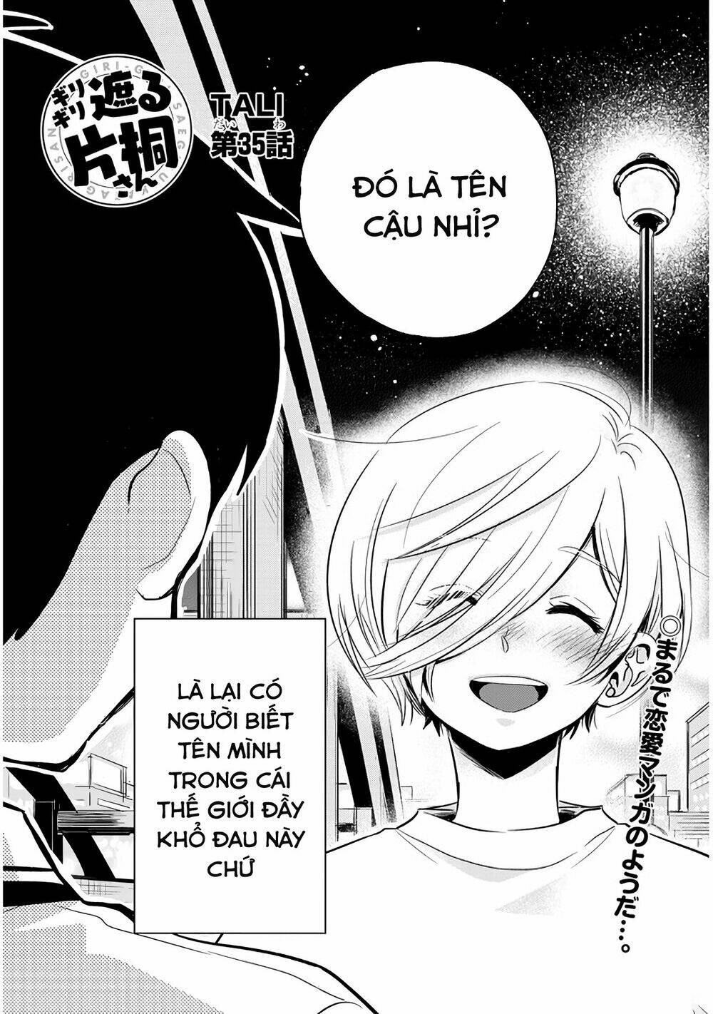 Giri-Giri Saegiru Katagirisan: Chapter 35