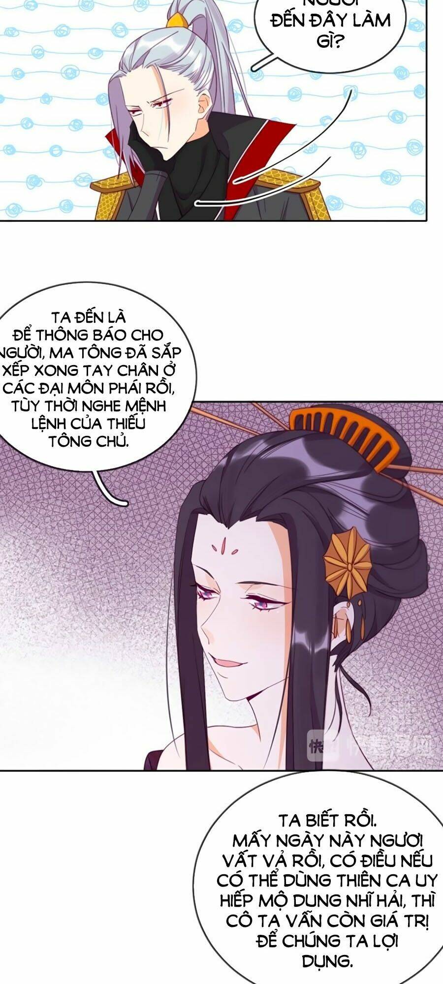 Vân Tưởng Chi Ca: Truy Ái Chỉ Lệnh: Chapter 13