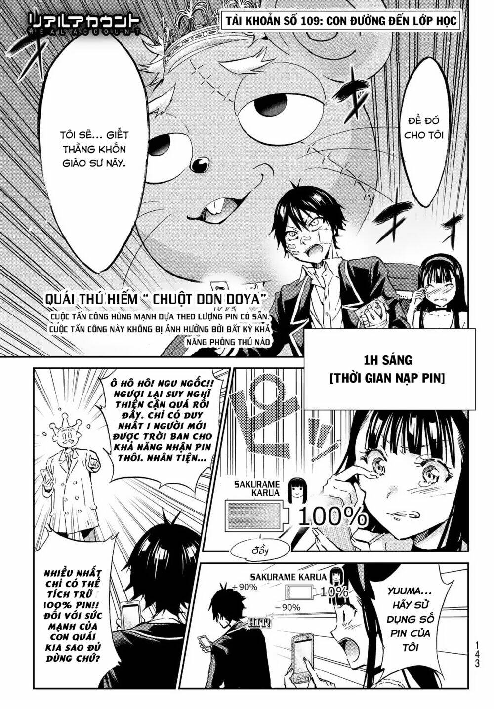 Real Account Ii: Chapter 109