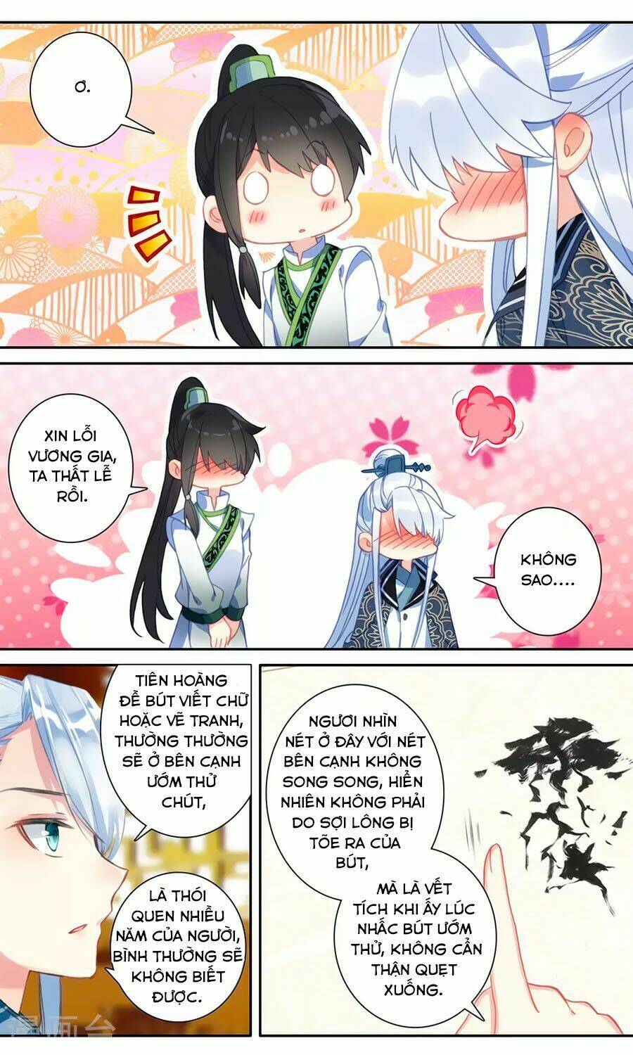 Trâm Trung Lục: Chapter 131