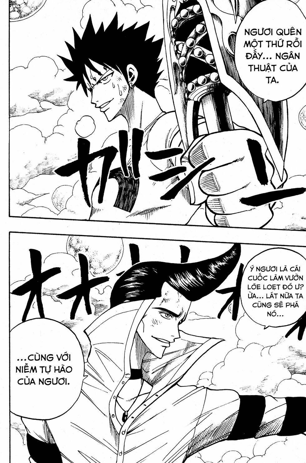 Rave Master: Chapter 220