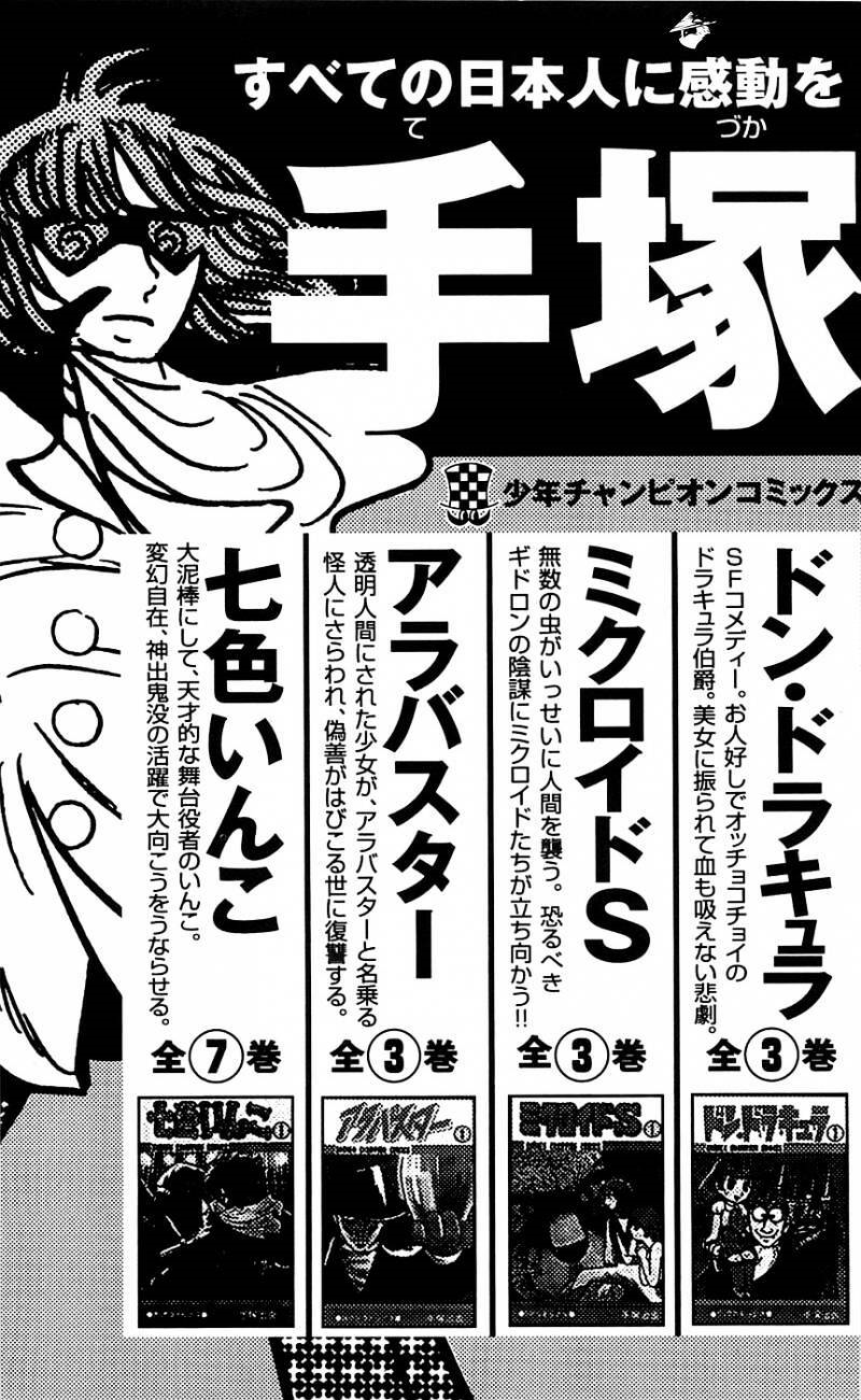 Clover (Tetsuhiro Hirakawa): Chapter 25