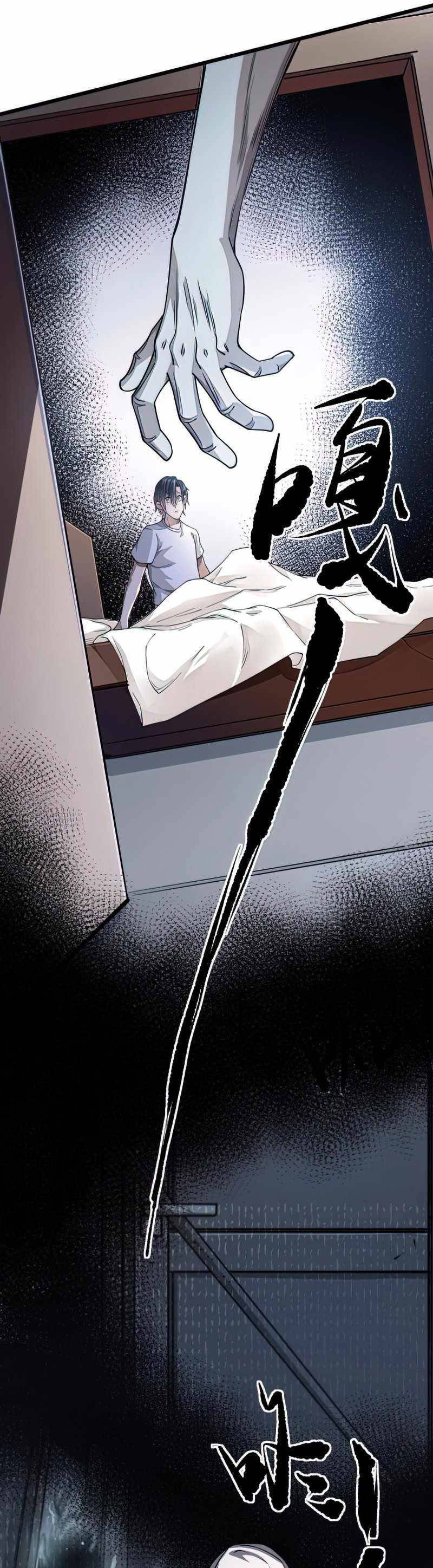 Trò Chơi Hệ Chữa Trị Của Tôi: Chapter 8.5