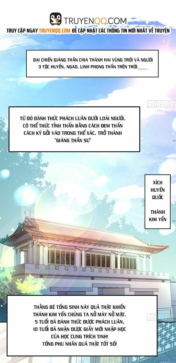 Giáng Thần Chiến Ký: Chapter 0