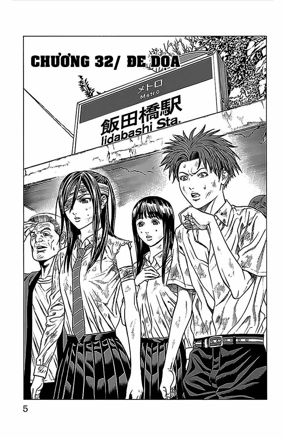 Hakaijuu: Chapter 32