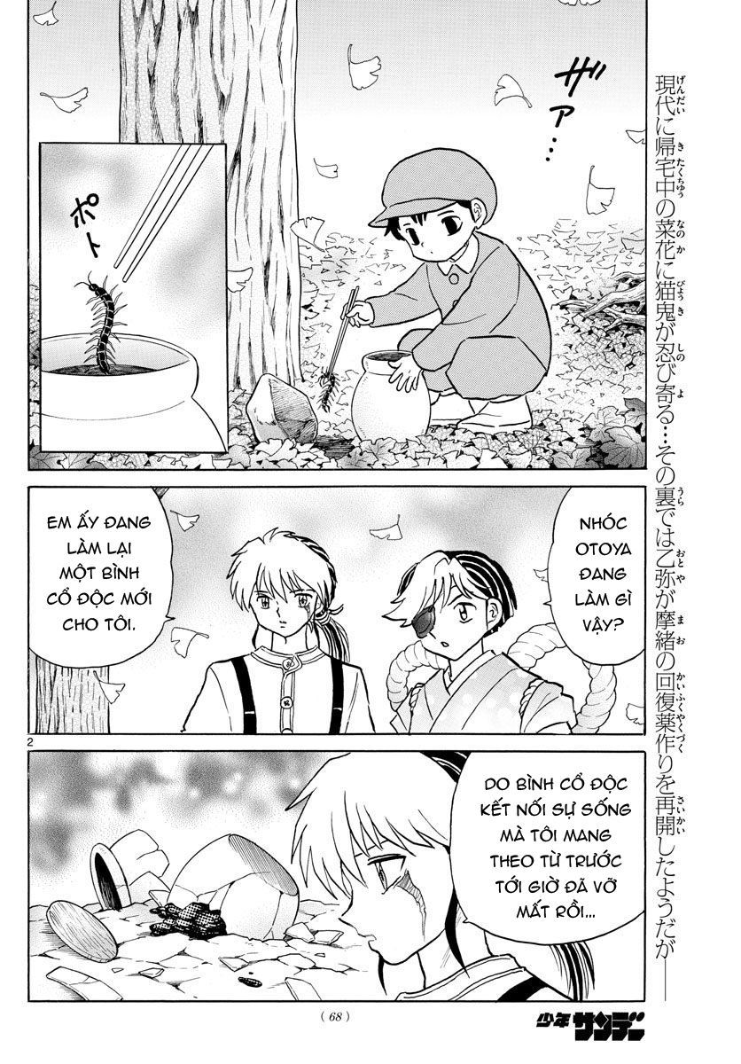Mao (Takahashi Rumiko): Chapter 41
