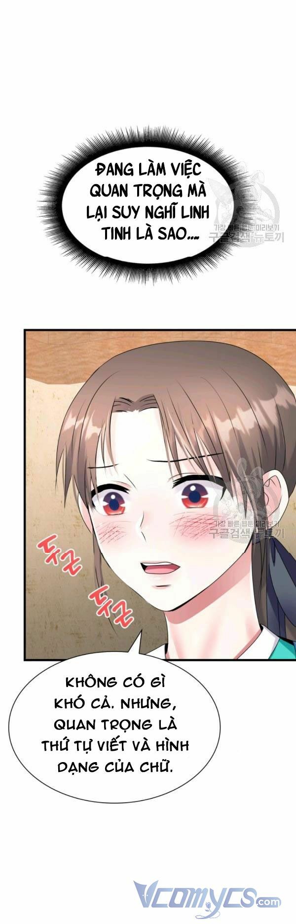 Cô Dâu Của Sói Đen: Chapter 23