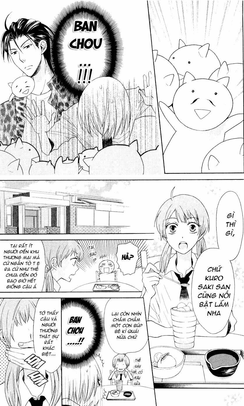 Thầy Giáo Của Tôi: Chapter 32