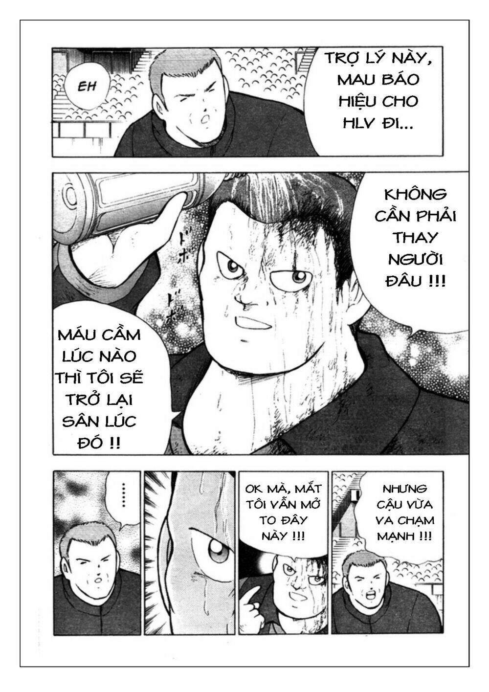 Captain Tsubasa: Golden 23: Chapter 62