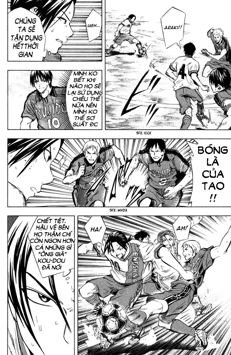 Area No Kishi: Chapter 58