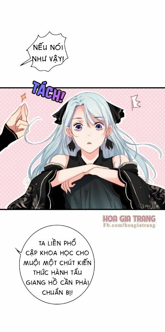 Dữ Tử Thành Thuyết: Chapter 3