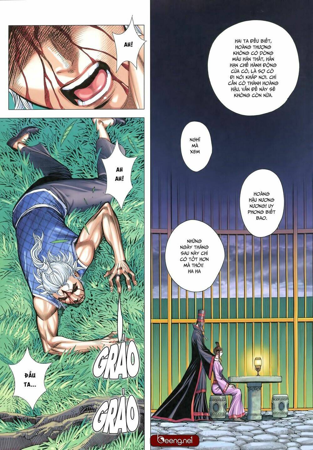 Tam Quốc Chí Dị: Chapter 27