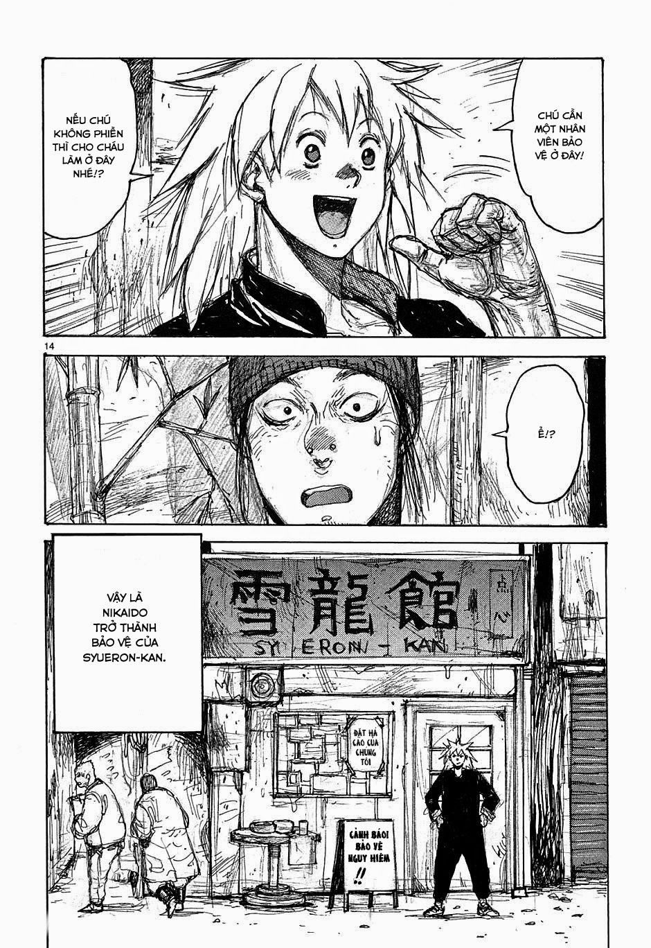 Kẻ Mất Trí Và Thế Giới Ma Thuật: Chapter 36.5