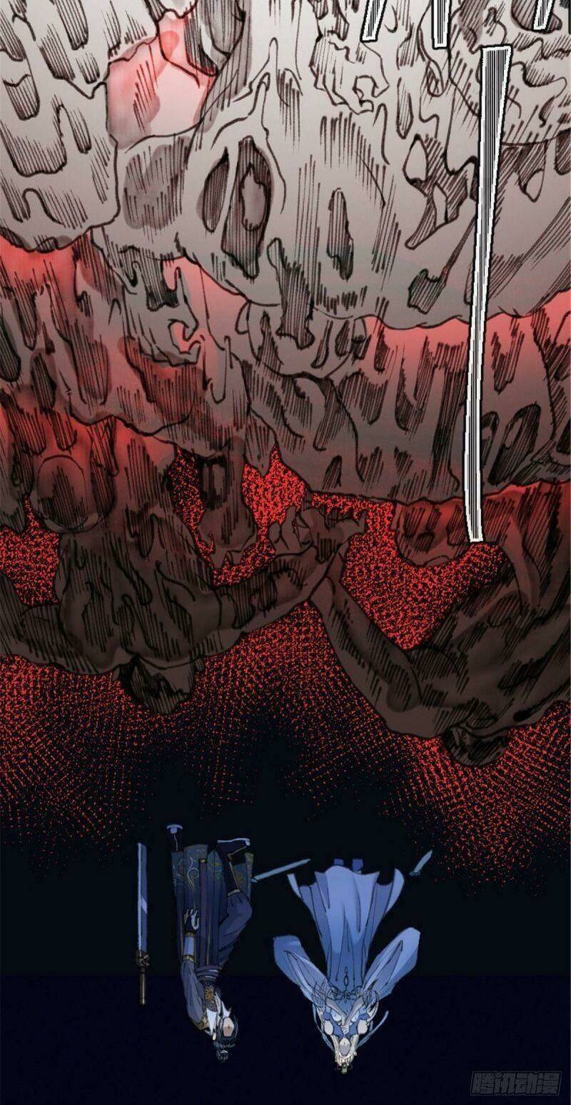 Khu Thần: Chapter 25