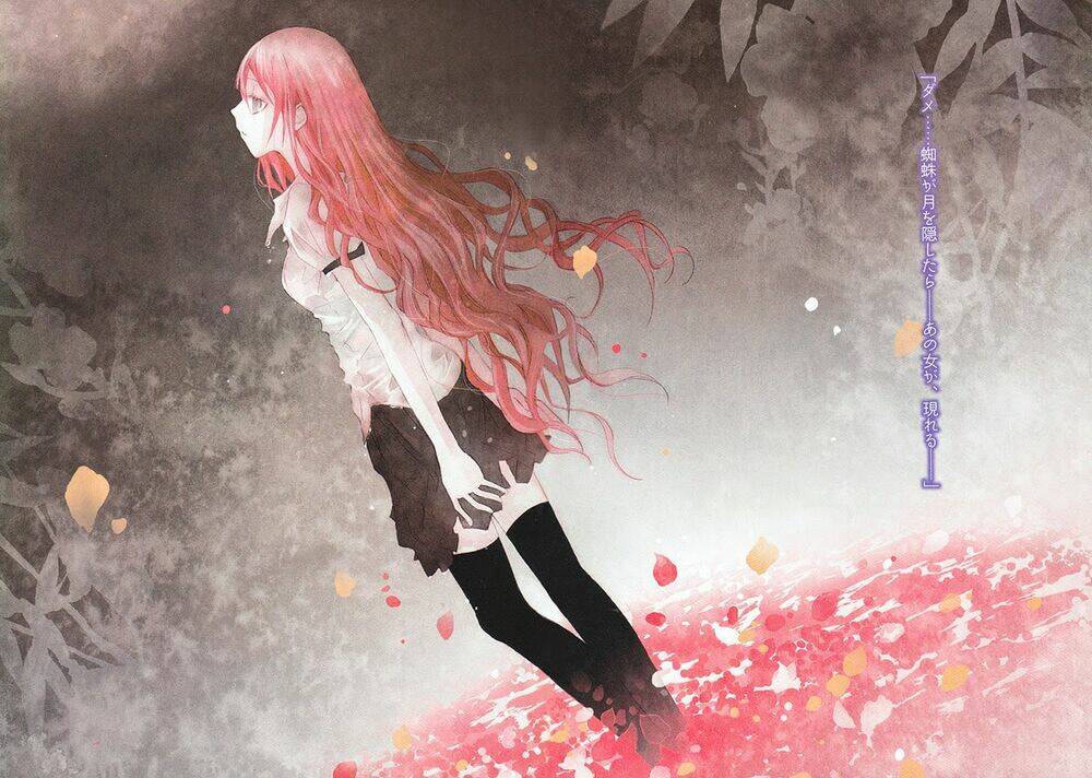 Aoi - Hikaru Ga Chikyuu Ni Itakoro: Chapter 15