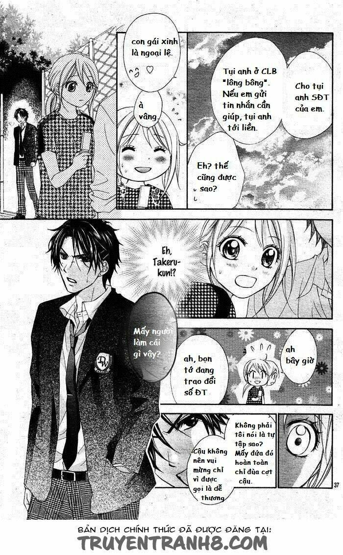 Sorairo Ageha: Chapter 1