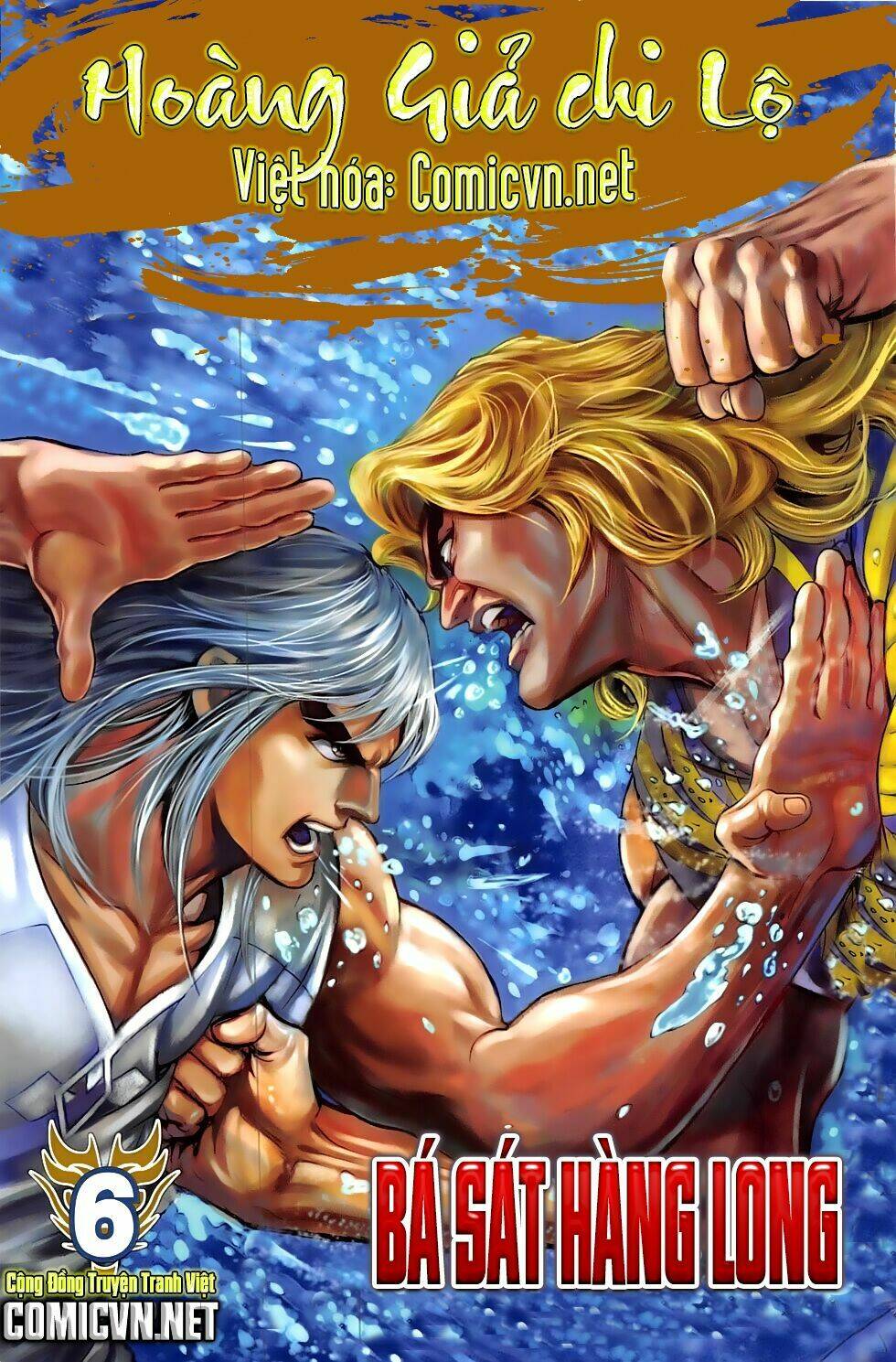 Hoàng Giả Chi Lộ: Chapter 6.1