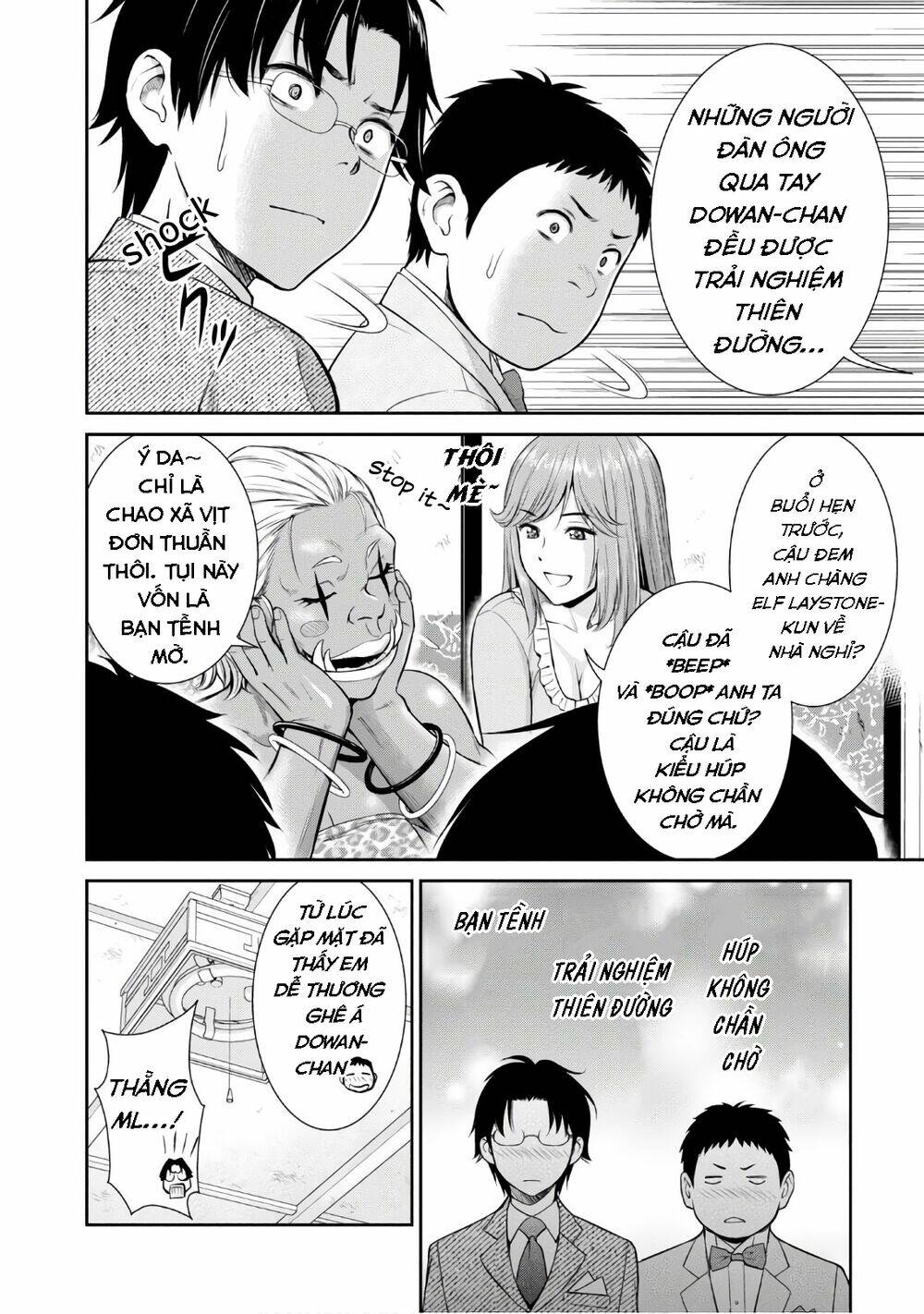 Yojouhan Isekai Kouryuuki: Chapter 4