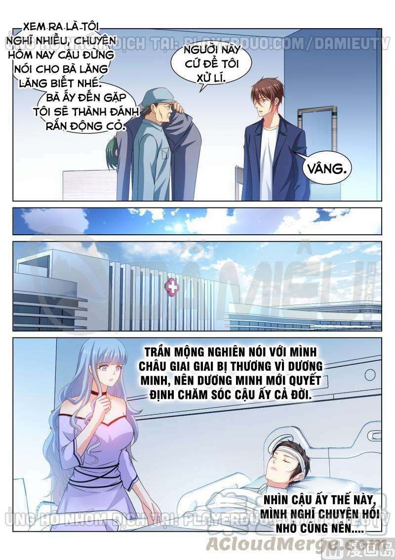 Ngận Thuần Ngận Ái Muội: Chapter 327