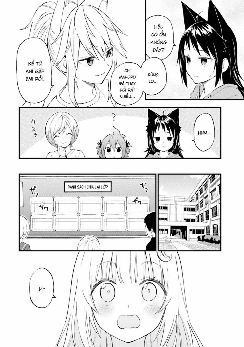 Ayakashiko: Chapter 51