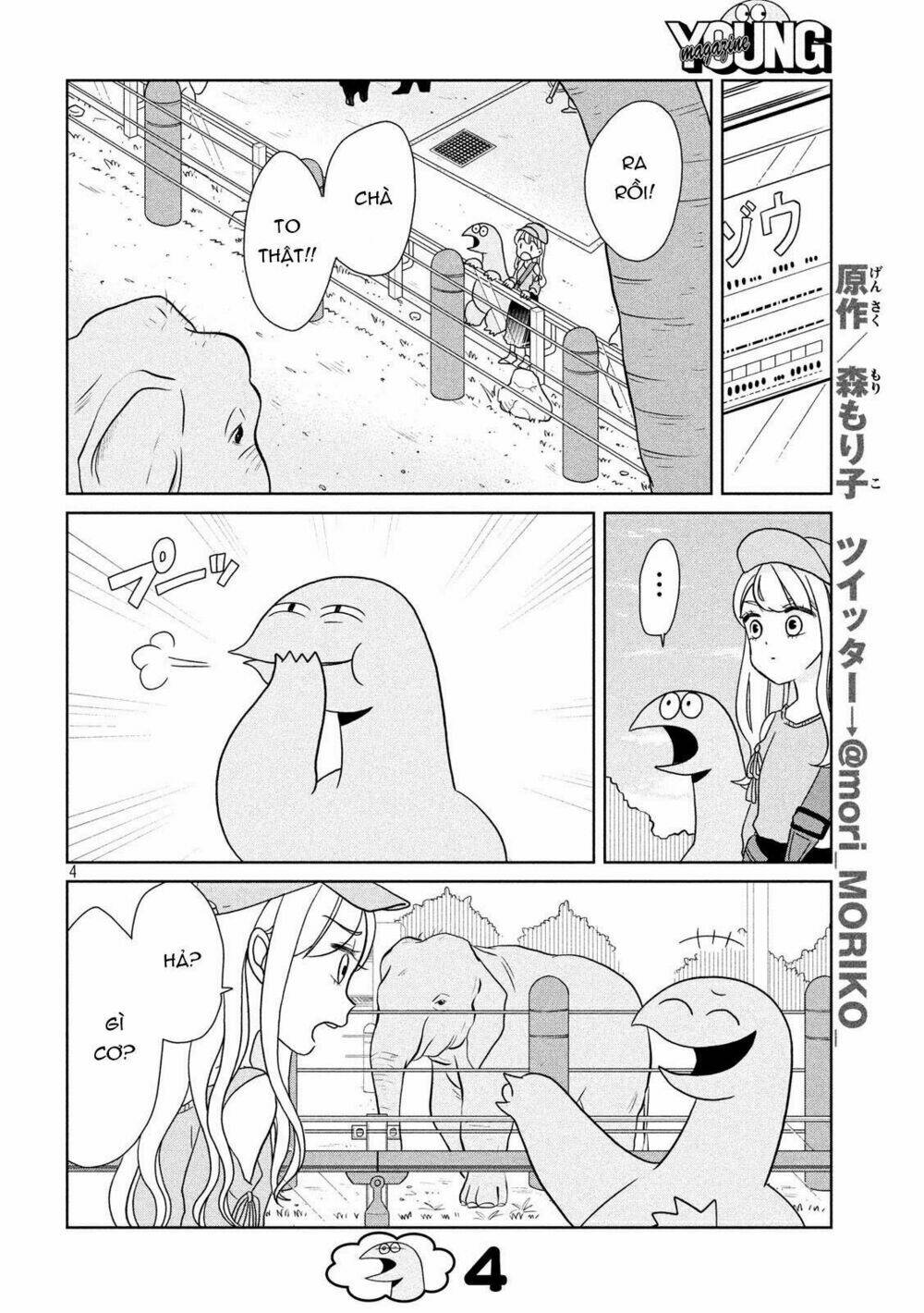 Gal And Dinosaur: Chapter 27