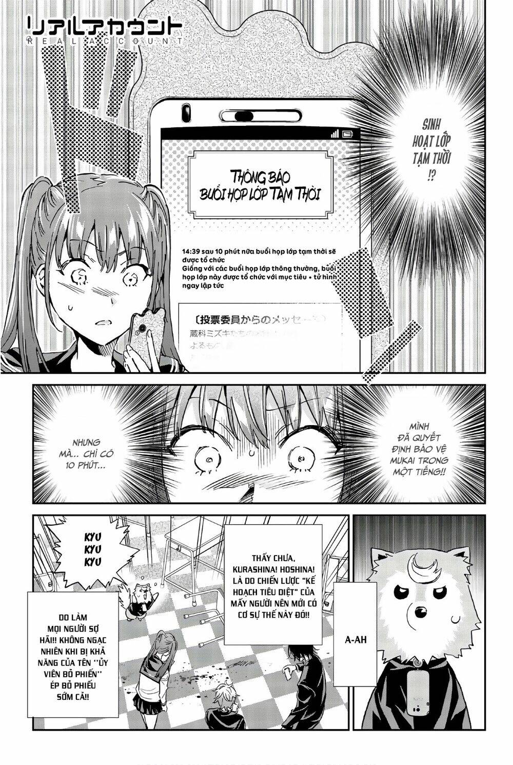 Real Account Ii: Chapter 154