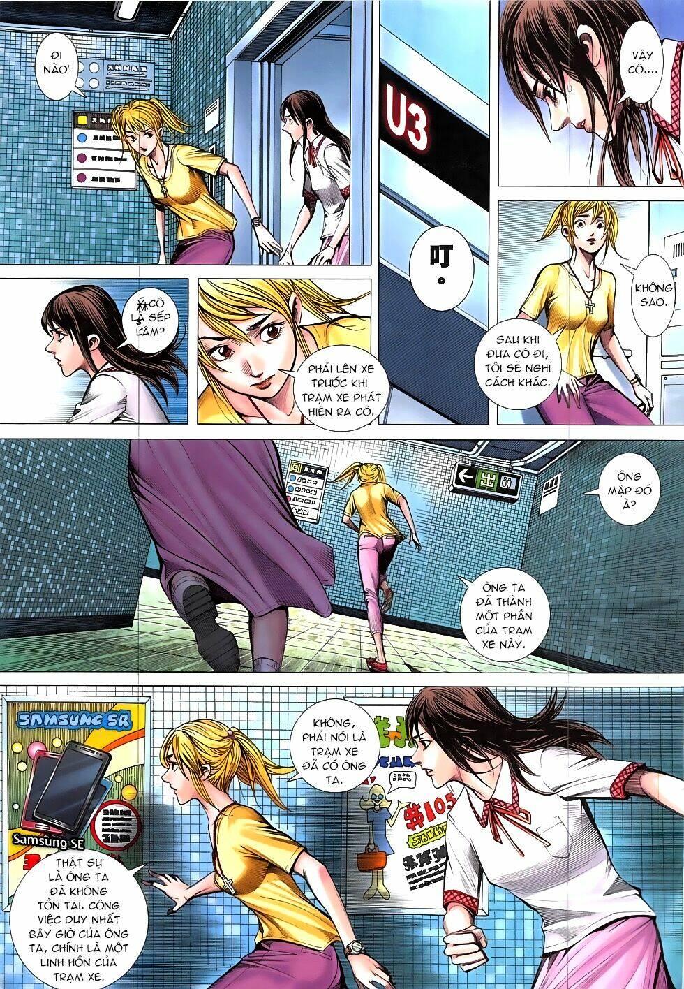 Nhà Ga Như Nguyệt: Chapter 3