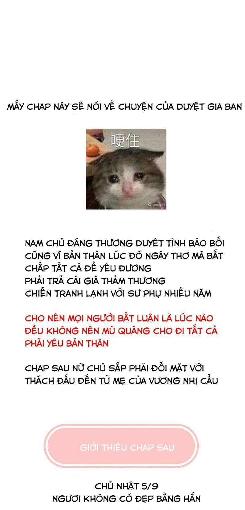 Kiều Phu Có Hỉ: Chapter 25.2