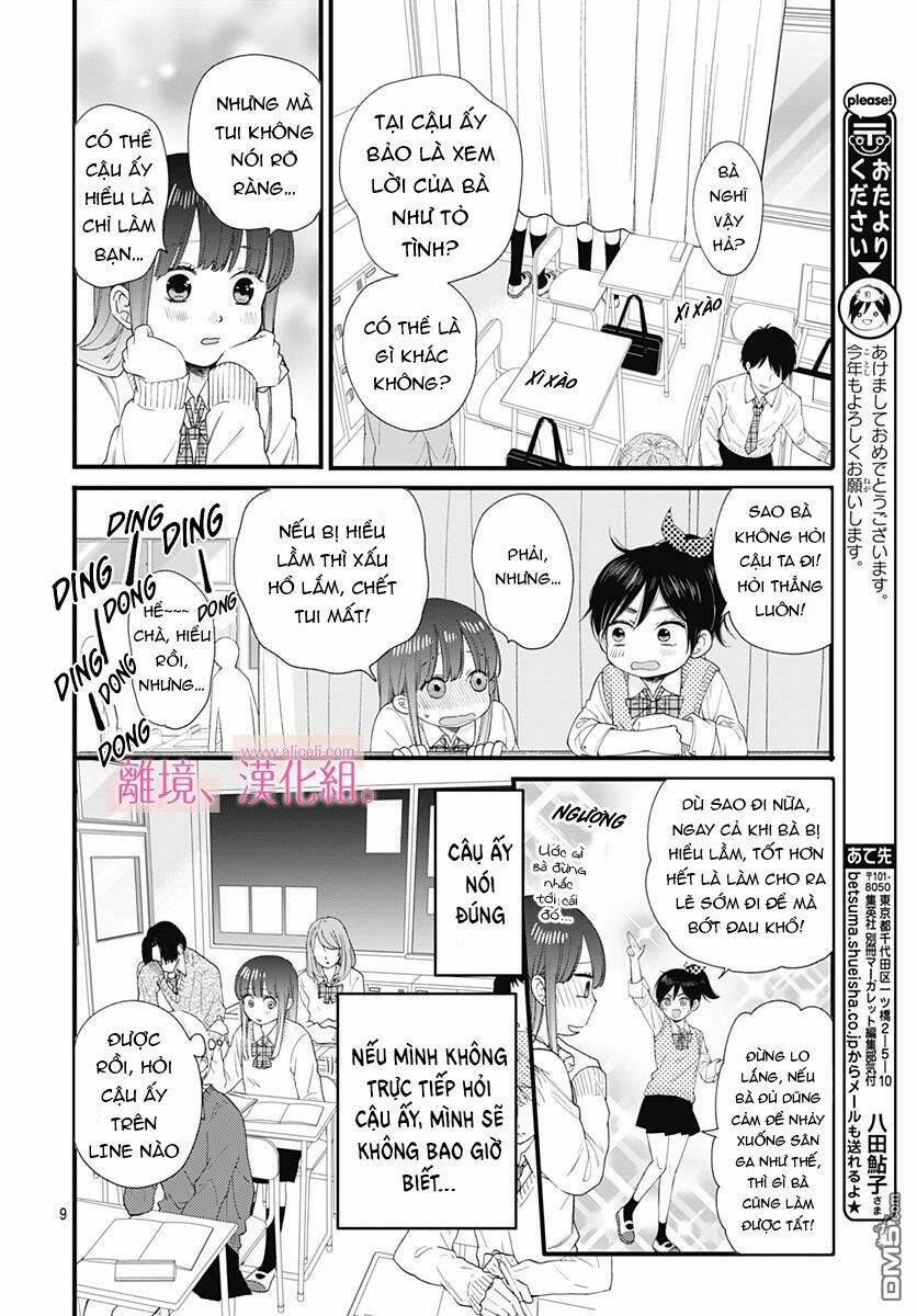 Ima, Koi Wo Shite Imasu: Chapter 2