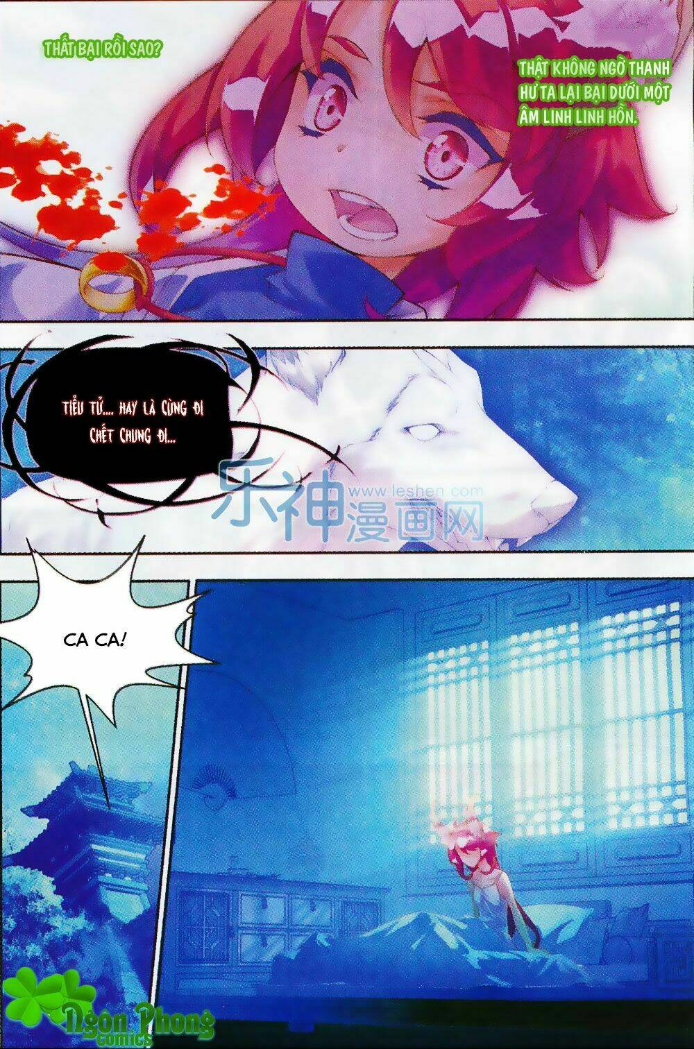 Thu La: Chapter 12