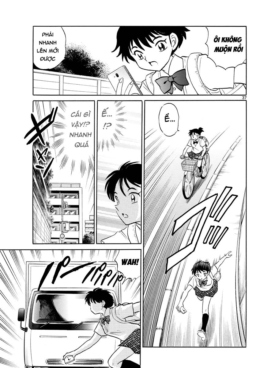 Mao (Takahashi Rumiko): Chapter 1