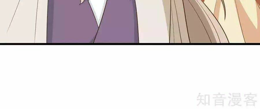 Đích Nữ Hữu Độc: Chapter 23