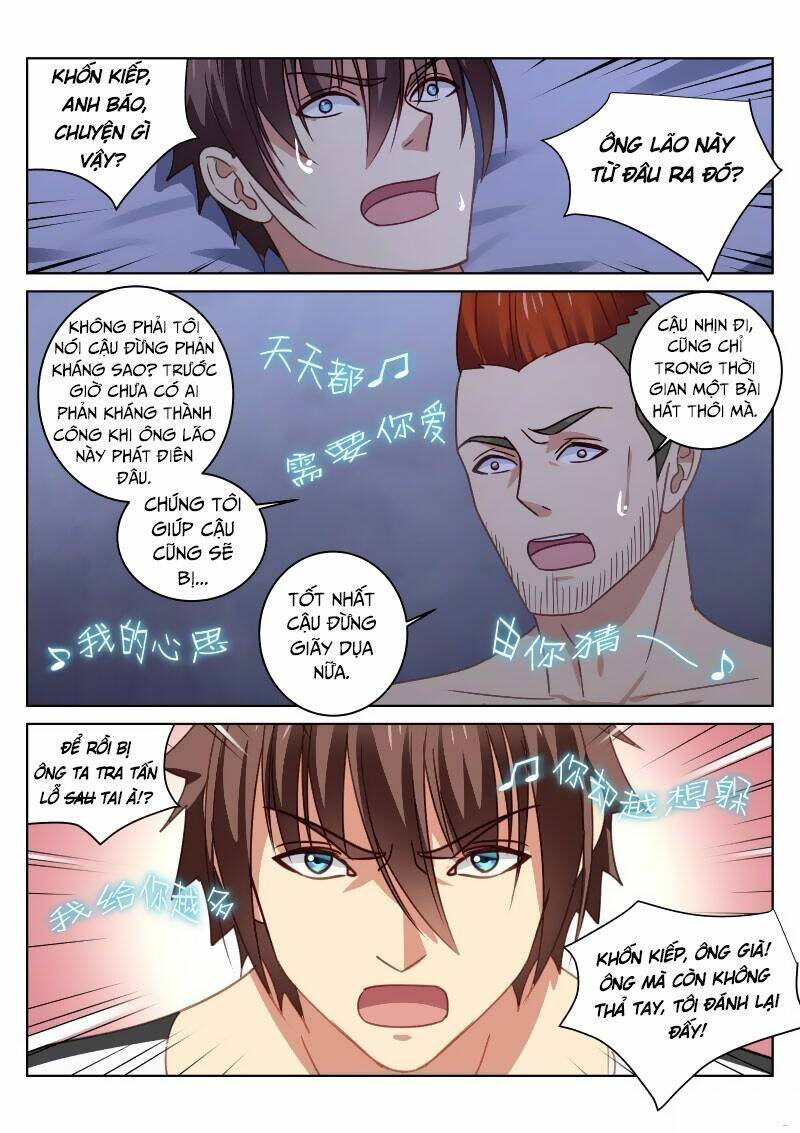 Ngận Thuần Ngận Ái Muội: Chapter 25