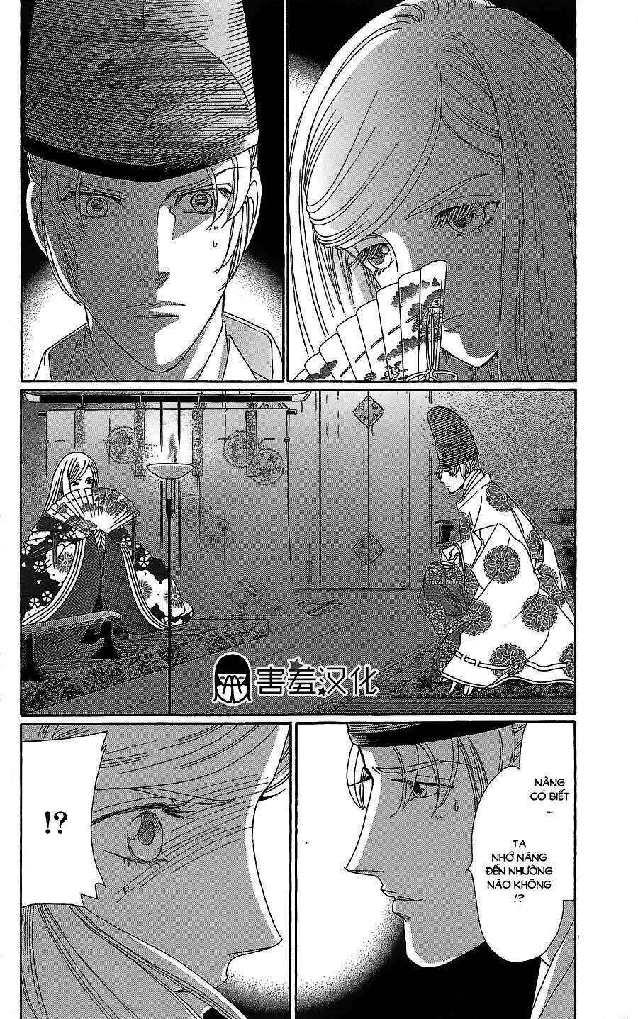 Torikae Baya: Chapter 11