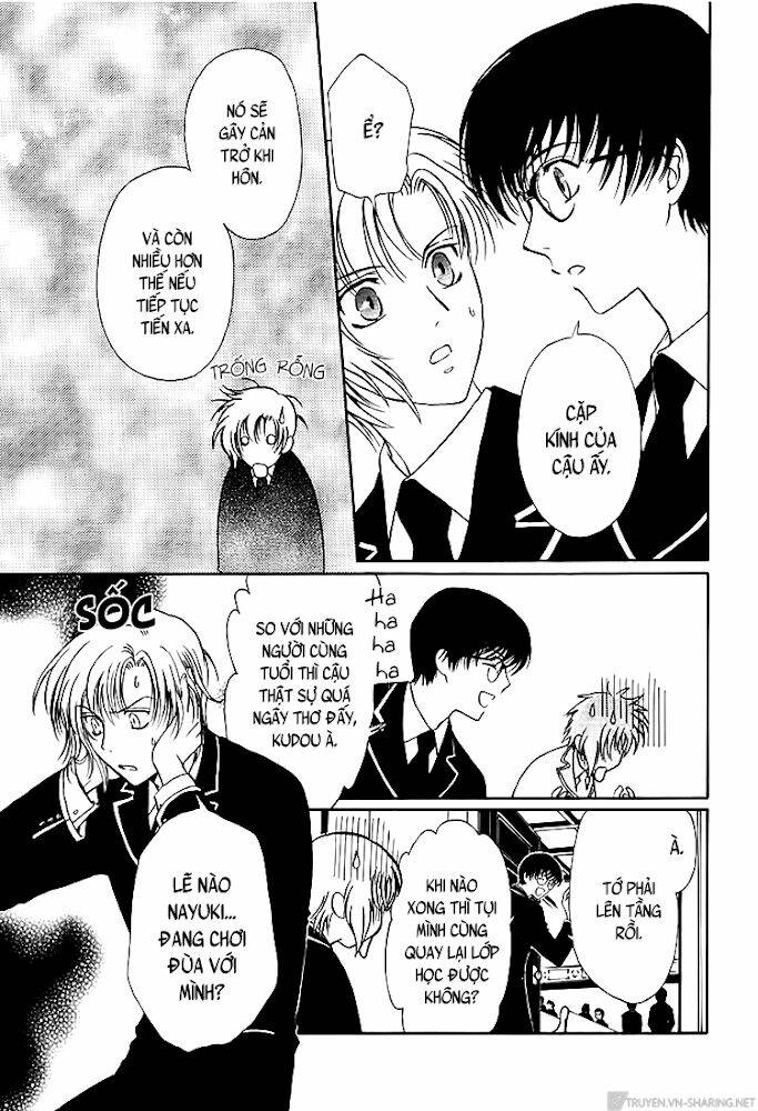 Gohou Drug: Chapter 12