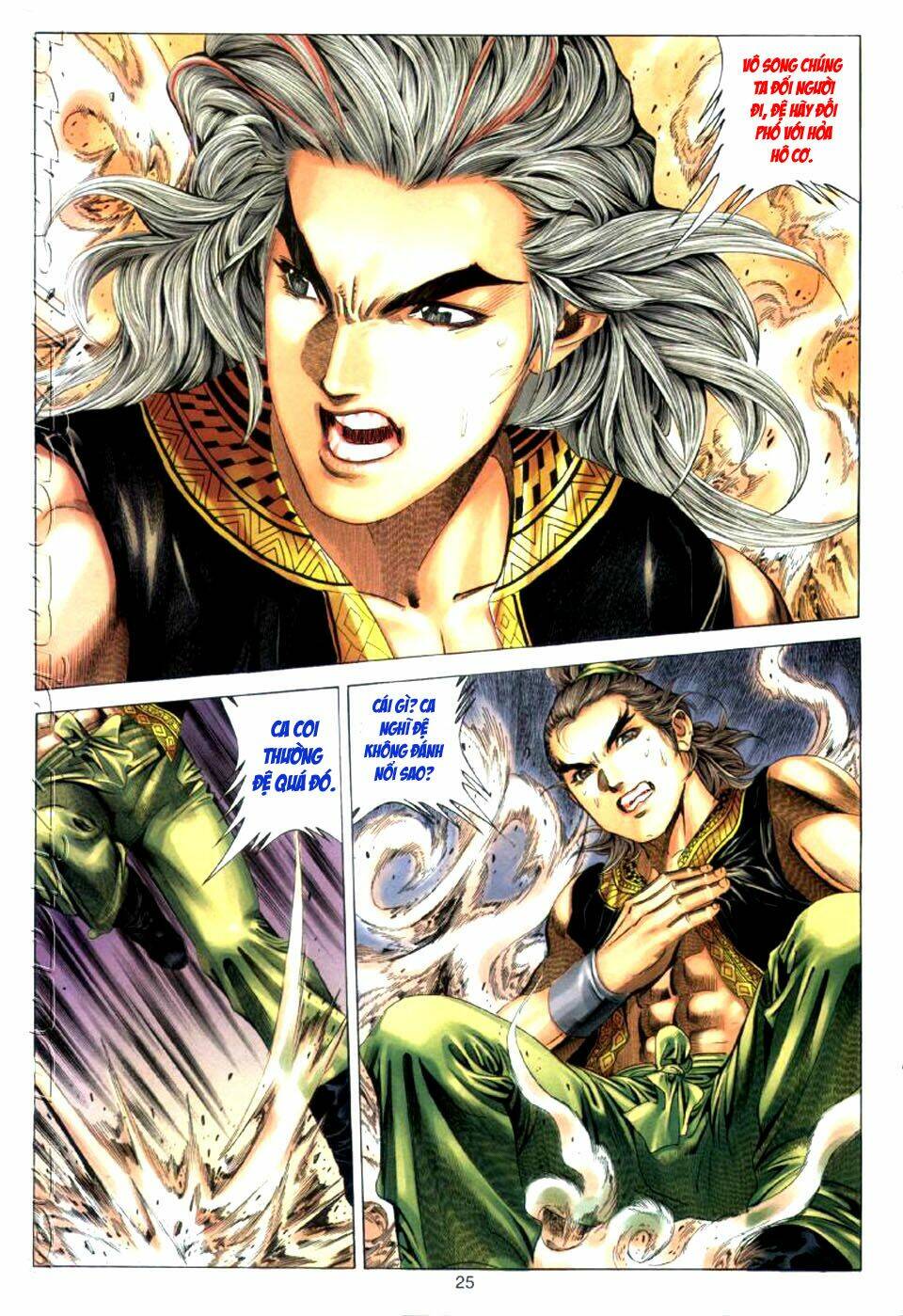 Tuyệt Thế Vô Song: Chapter 22