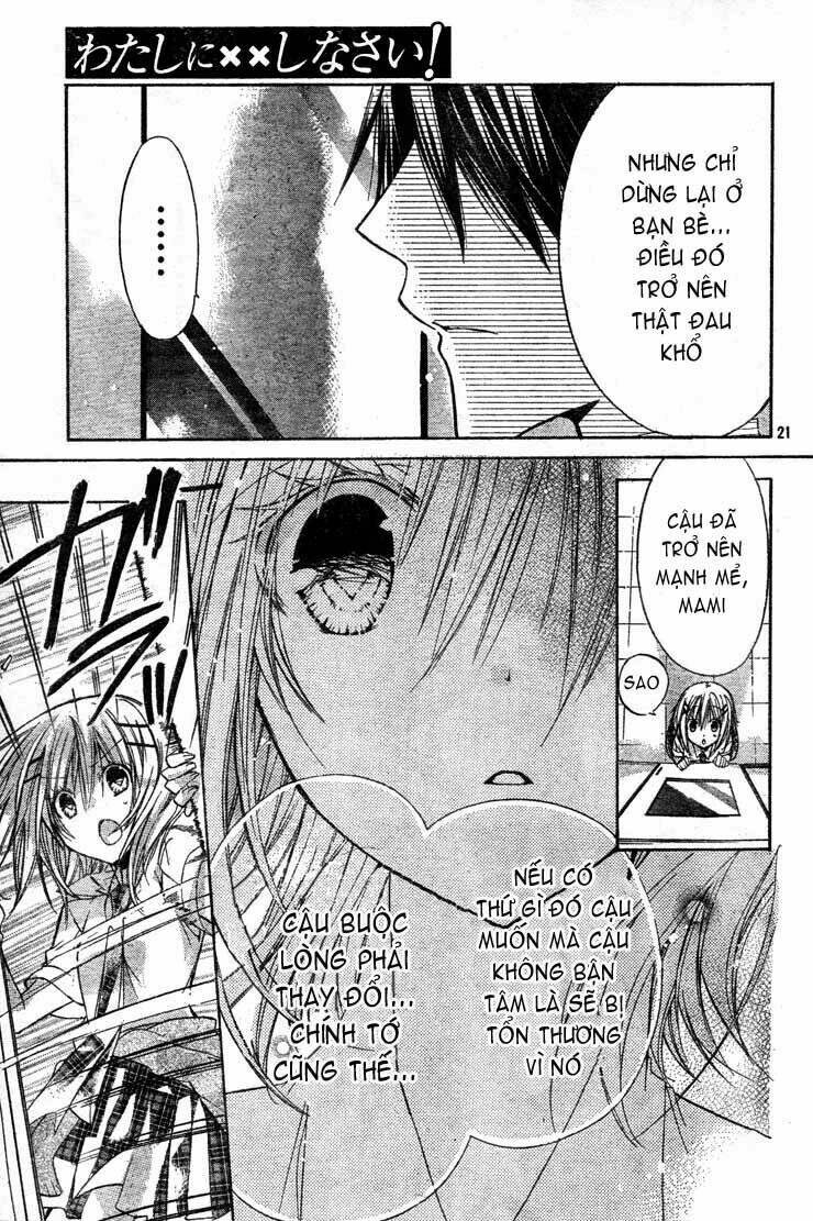 Watashi Ni Xx Shinasai!: Chapter 27