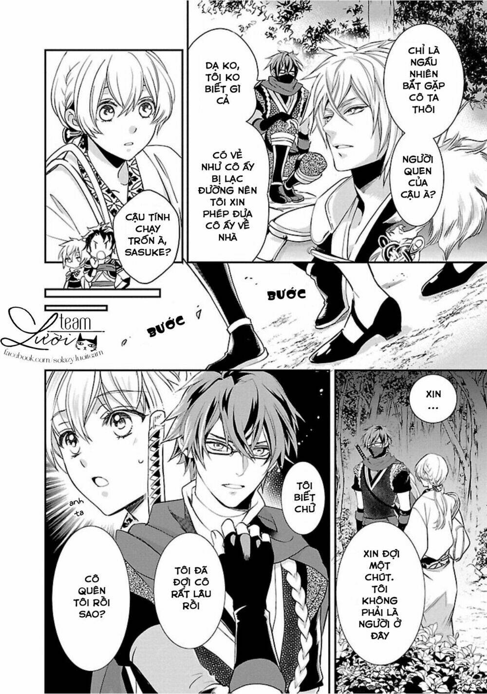 Ikemen Sengoku - Tenkabito No Onna Ni Naru Ki Wa Nai Ka: Chapter 1