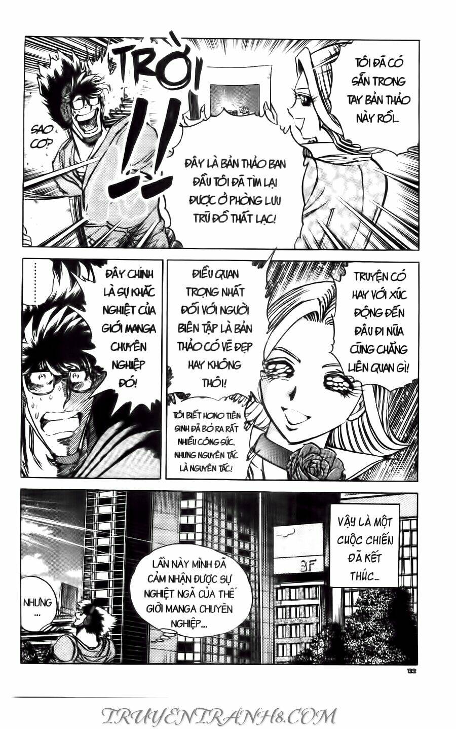 Cây Bút Thần Kỳ: Chapter 35