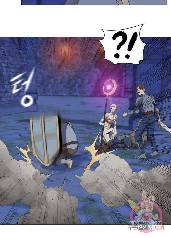 Cấp Độ Của Tôi Là Cao Nhất: Chapter 26