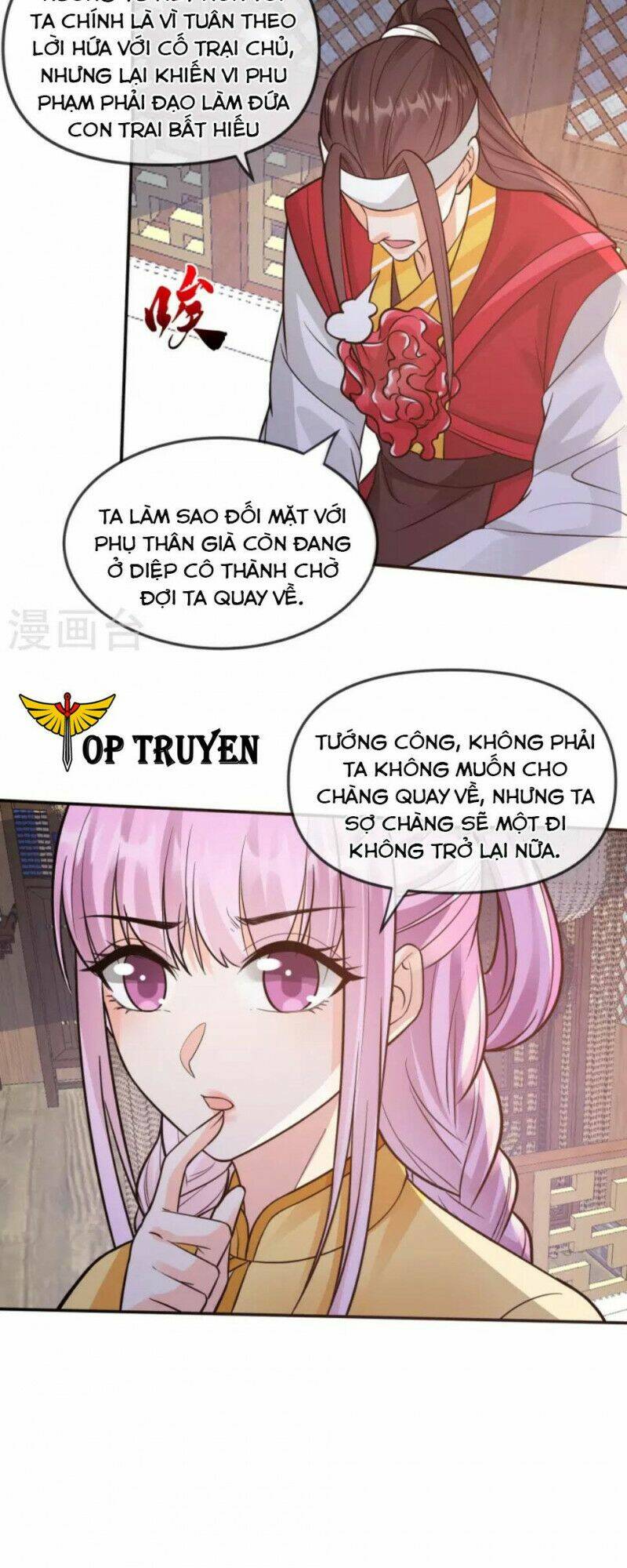 Tôi Phá Vỡ Hào Quang Của Nhân Vật Chính: Chapter 14