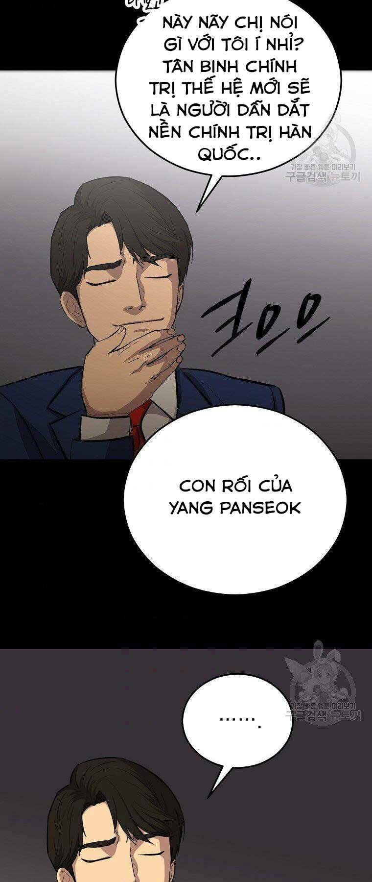 Cánh Cổng Mở Ra Đúng Ngày Đầu Tiên Tôi Thành Chính Trị Gia: Chapter 22