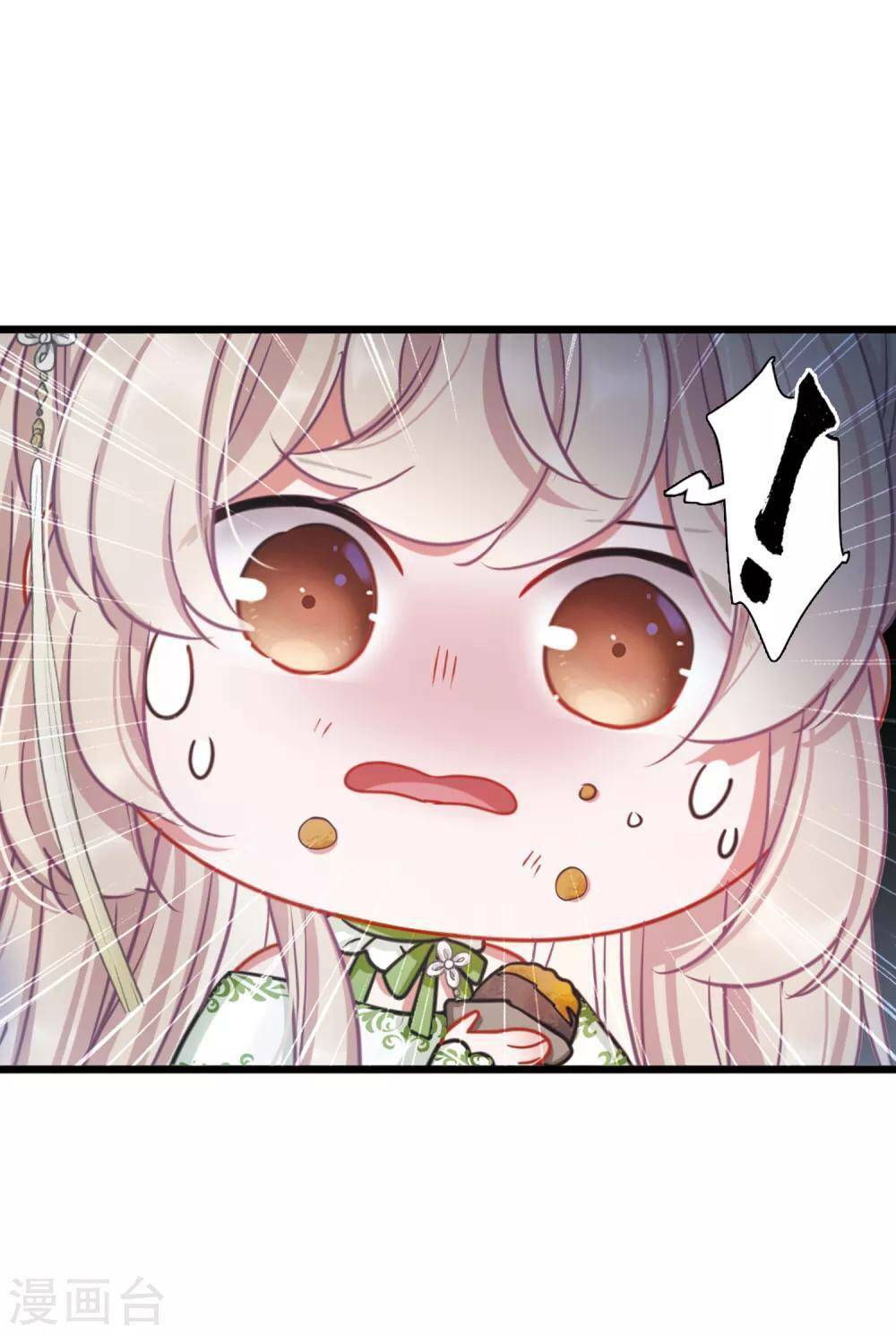 Danh Kiếm Chủng: Chapter 18