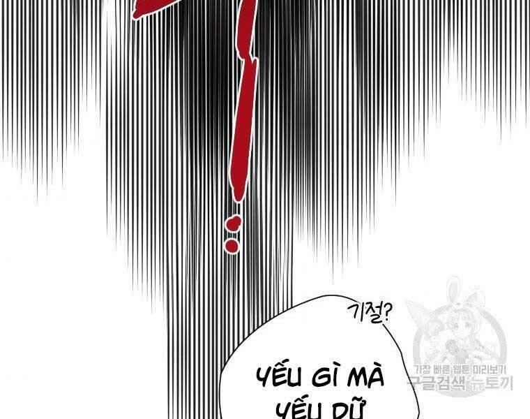 Thời Đại Hoàng Kim Của Thiên Kiếm: Chapter 26