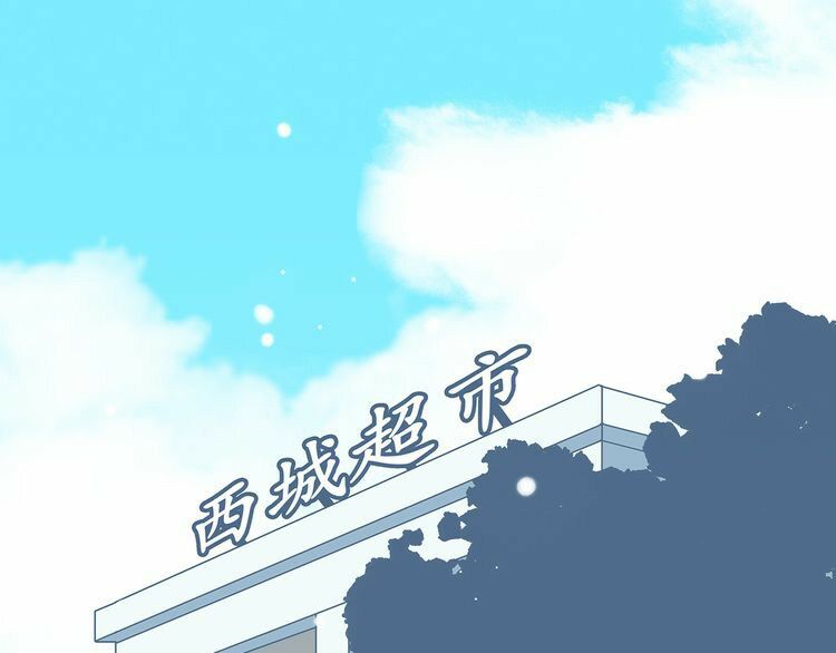Con Tim Rung Động: Chapter 8