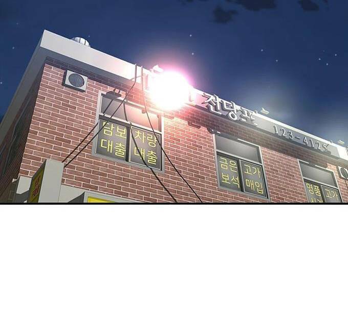 Các Chòm Sao Chỉ Chú Ý Mình Tôi: Chapter 36