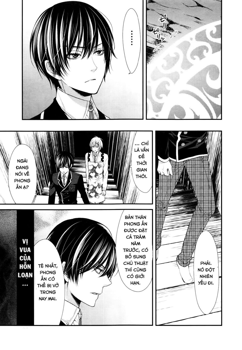 The End Of Elysion: Chapter 1