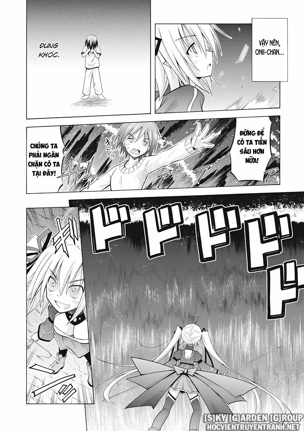 Demonizer Zilch: Chapter 32