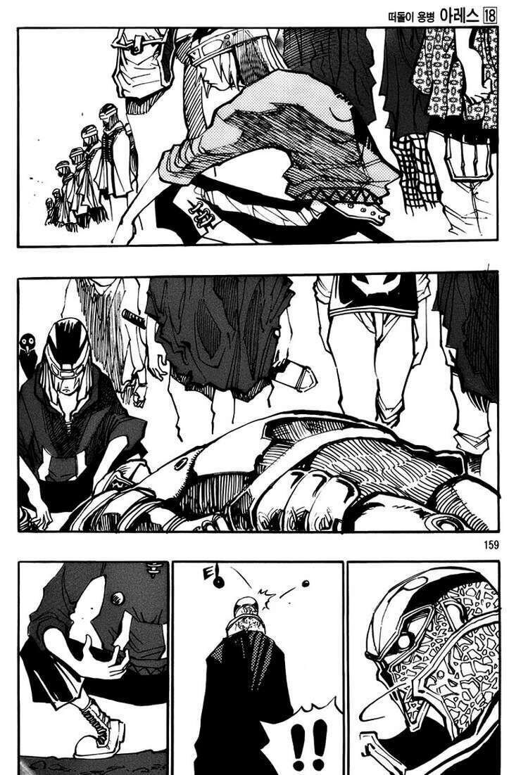 Ares - Kiếm Sĩ Lang Thang: Chapter 134