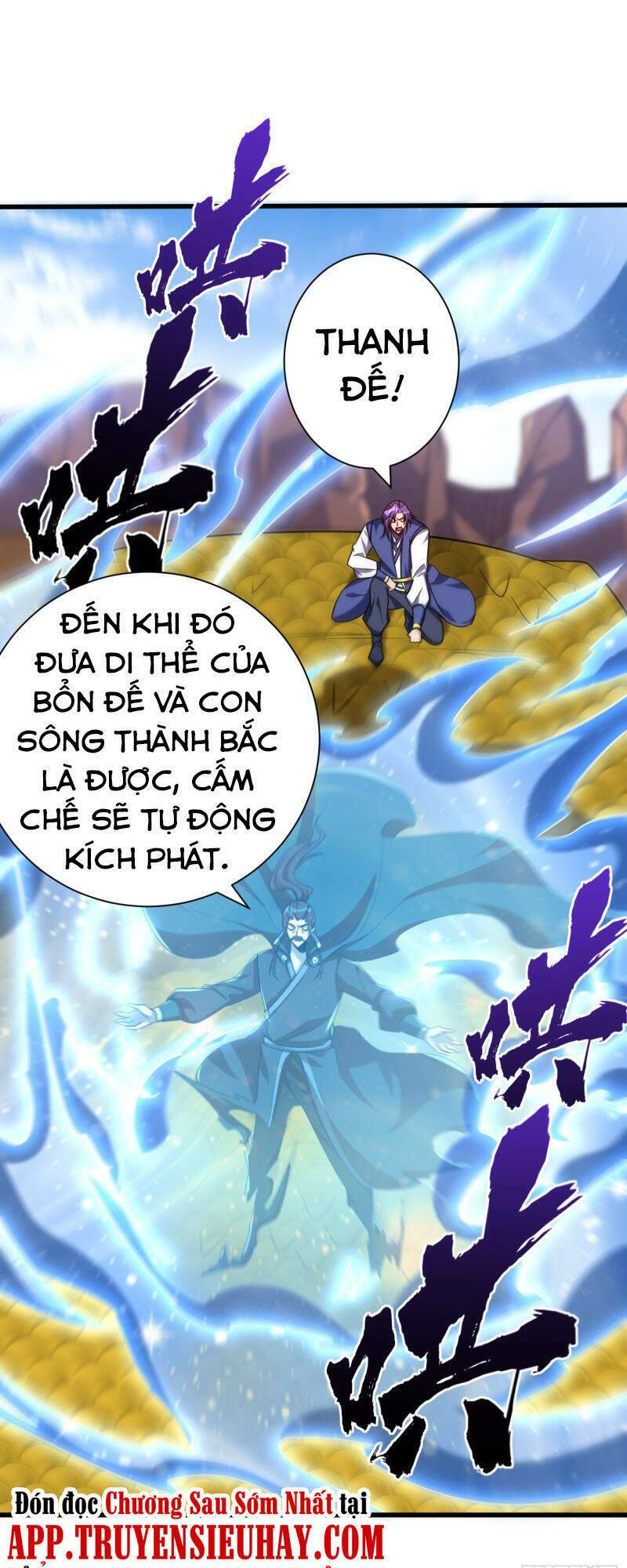 Yêu Giả Vi Vương: Chapter 263